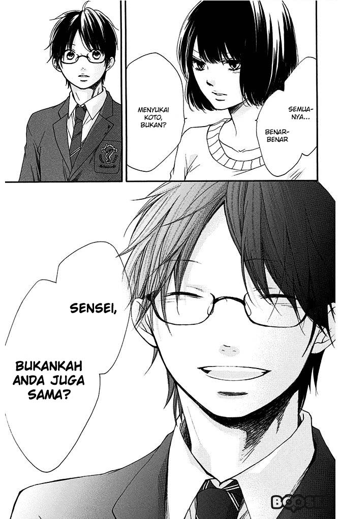 Kono Oto Tomare!